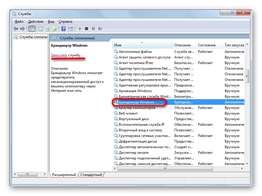 Переход в свойства службы Брандмауэр Windows в Диспетчере служб в Windows 7